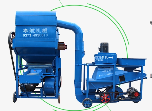 花生剝殼機(jī) 花生剝殼機(jī)